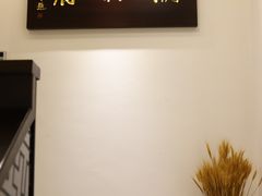 -潮林府私房菜