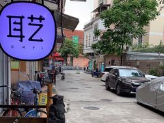 -耳艺采耳·足疗(东圃店)