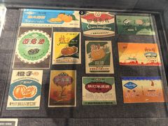 -柳州工业博物馆