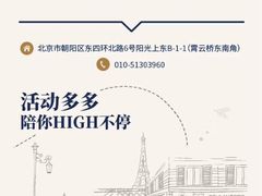 -巴黎贝甜(阳光上东店)