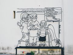 -槟城街头艺术街区