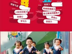 -全优加早教托育园(广百新一城店)