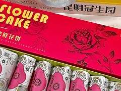 -昆明冠生园·蛋糕·面包(南强街店)