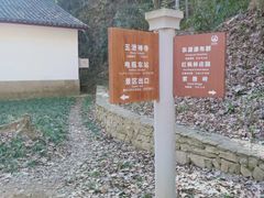 -五泄景区