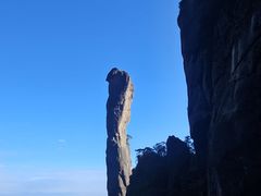 -三清山风景名胜区
