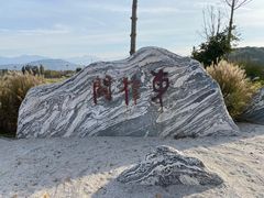 -东梓关景区村庄