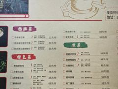 菜单-陈麻婆豆腐(旗舰店)