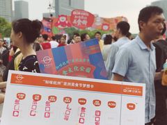 -钱江新城灯光秀