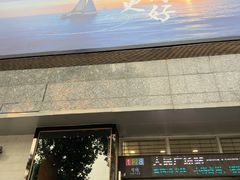 -上海来福士广场