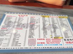 -黄师奶甜品店