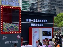 -观音桥步行街