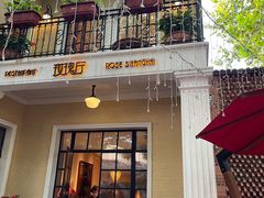 -玫瑰厅上海菜(兴国路店)