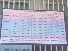 -绍兴启迪乔波冰雪世界