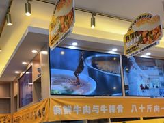 -馬香远蘭州牛肉面(武汉群星城首店)