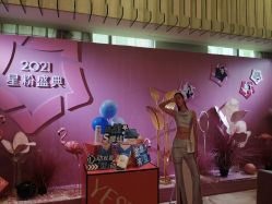 -Yestar艺星医疗美容医院