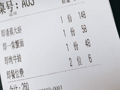 -一棠龙虾•王牌虾球(楚河汉街店)