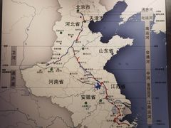 -隋唐大运河文化博物馆