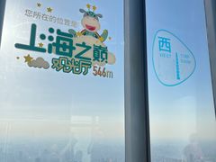 -上海中心大厦