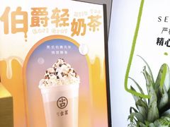 -古茗(忠义市场店)