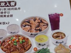 -真功夫(石岩佳华店)