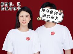 -海马体照相馆(深圳万象天地店)