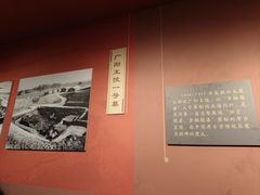 -北京大葆台遗址博物馆