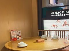 -将军府·鸡毛店(武侯祠店)