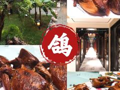 -云龙山庄