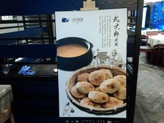 -马仕玖煲·融合菜·酥不腻烤鸭(人大店)