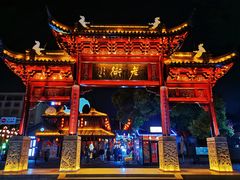 -凤城河风景区