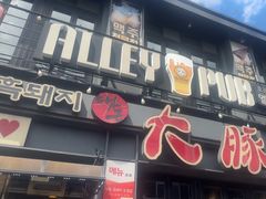 -Dombe豚(黑猪肉街店)