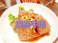 -THE PAWON·8碗(古北SOHO店)