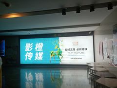 -天幕新彩云国际影城(激光巨幕店)