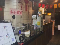 -茶百道(万达店)