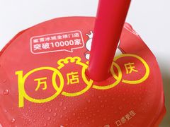 -蜜雪冰城(浙江大学店)