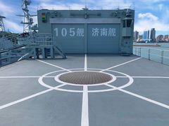 -中国人民解放军海军博物馆