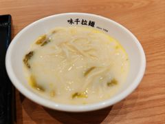 -味千拉面(瑞虹生活广场店)