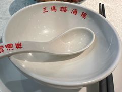-三玛璐酒楼(汉口路店)