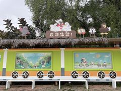 -大湾区中央湿地公园