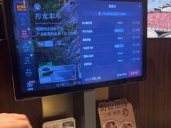 -巴奴毛肚火锅(二七万达店)