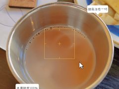 自助奶茶-集草轩·重庆麻辣烤鱼(西湖道店)