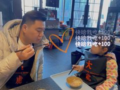 -大虎重庆老火锅(正弘城店)