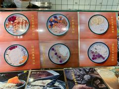 菜单-甜心闲生传统手工冰粉(人民广场店)