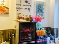 -超级大馍王肉夹馍