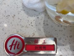-海底捞火锅(吾悦国际广场店)