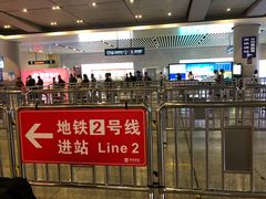 -西安北站(地铁站)
