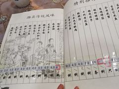 -庆德楼