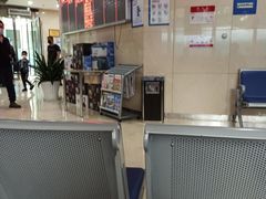 -中德住房储蓄银行(和平支行)