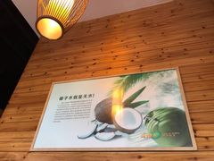-龙泉人椰子鸡·糟粕醋·地标海南菜(龙昆南店)