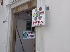 -潮州古城